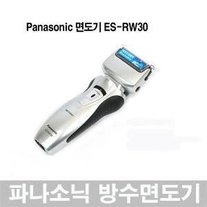 파나소닉 면도기 ES-RW30 람대쉬 남자 전동 전자 방수 전기면도기