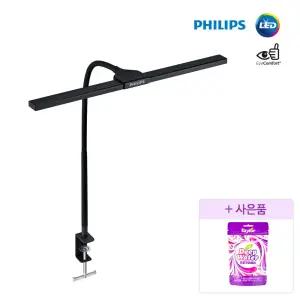 [필립스] LED 스탠드 퓨어팩스 와이드 클립 DSK207 (USB) +구미증정