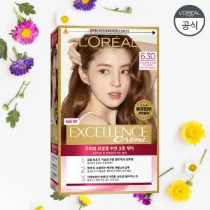 로레알파리 엑셀랑스 크림 염모제/세계1위 염색약