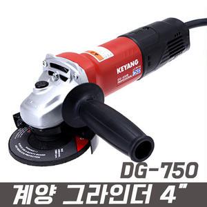 그라인더/DG-750/ACT-100SN/4인치/핸드 그라인더
