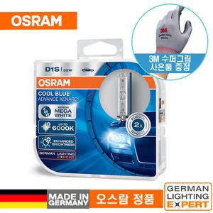 오스람 HID 쿨블루 어드밴스 6000K D1S D2S D3S D4S 2개입