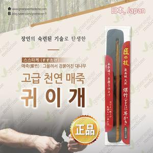 [기타][그린에버] 일본 그린벨 귀이개 G-2154 귀후비개 이어클리너