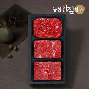 [농협안심한우][냉장][농협안심한우] 1등급 감사정육세트 (불고기+국거리+장조림)/팩당400g/총1.2kg