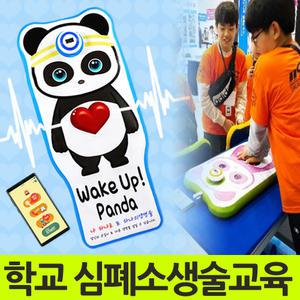 스마트 심폐소생술 학교 어린이 교육용 실습 매트