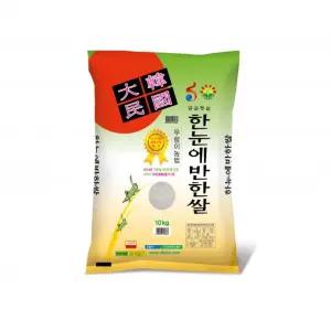 [해남미소] 오케이라이스센터 25년 한눈에반한쌀 10kg