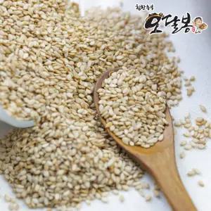 인도산 참깨 12kg