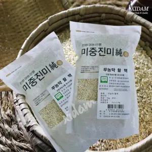 [남촌][오창농협] 국내산 무농약 할맥 1kg x 2 [2025년산]