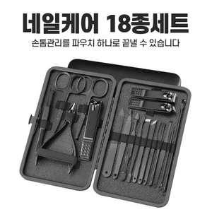 18종 내성발톱 니퍼 내성발톱깍기 손톱깍기 변형손발톱
