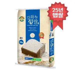 삼광 강화섬쌀 10kg 강화군농협 25년 햅쌀