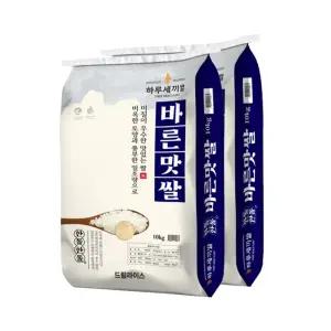 [하루세끼쌀] 25년 햅쌀 바른맛쌀 진들미 20kg(10kg+10kg) 특등급 단일품종 당일도정
