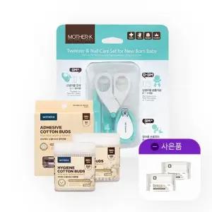 [순면건티슈 GIFT] 영유아 네일케어 4종세트+면봉 3종세트  안전+위생+점착)