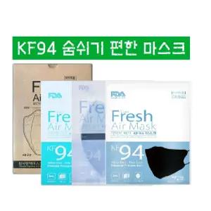 에버프레쉬 KF94마스크 대형 30매 50매