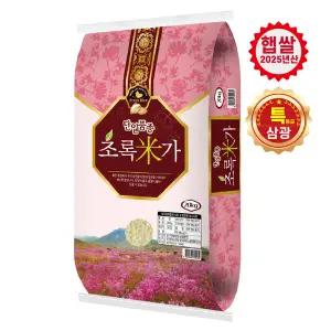 [참달성](대구신세계)/초록미가20kg /품종 : 삼광/ 등급 : 특/ 2025년산 햅쌀