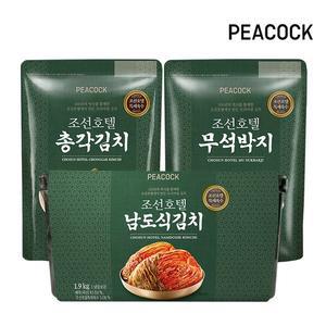 조선호텔 총각김치 1kg + 남도식김치 1.9kg + 무석박지 1kg 3팩 총 3.9kg
