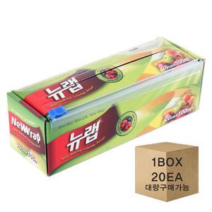 대용량 뉴랩 뉴커터랩 업소용 주방랩 일회용 비닐랩 20cm X 100m 1BOX 20개