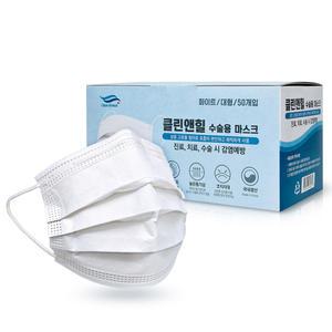 50개 수술용마스크 대형 국산덴탈마스크 일회용 보건 병원 의료 벌크포장 흰색 화이트 1회용 수술용품