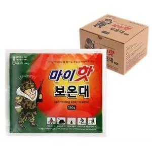 마이핫 보온대 대형 핫팩 (160g X 10개입)