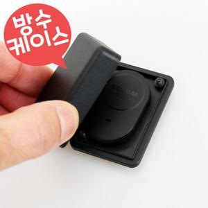 솔루엠 스마트태그 전용 방수케이스 위치추적기 초소형 GPS