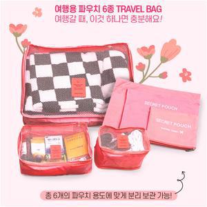 [SUNTRIBE] 여행용 파우치 6종 TRAVEL BAG