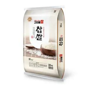 25년 햅쌀 고인돌 쌀10kg 국내산 찹쌀_정미소직판