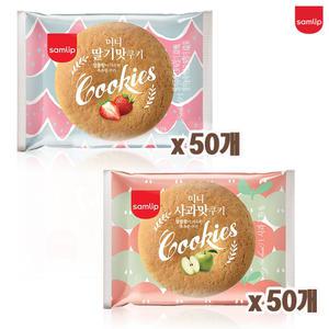 삼립 잼있는 미니쿠키 16g 2종 x100개입(사과x50 +딸기x50)