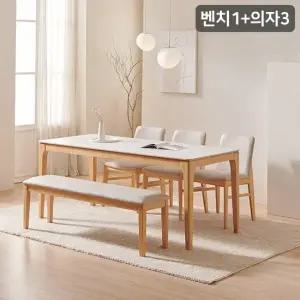 어썸 통세라믹 6인용 원목 식탁세트벤치1+의자3