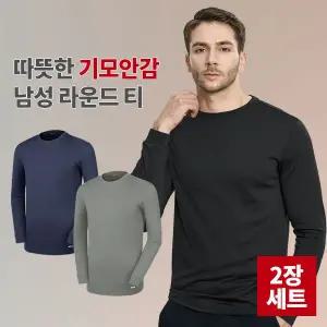 [이지바이]BFL 1+1 히트업 남성 겨울 기모 라운드 긴팔 티셔츠(KP4OP3LT064M)