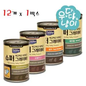 테비토퍼 먹고먹고 또먹고 슈퍼그레이비 400g 12개입 고양이캔