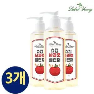 [라벨영] 쇼킹사과초클렌저2+1/유분+피지+노폐물케어