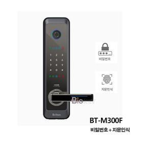 BT-M300F지문인식도어락 현관문번호키 주키도어락 밀레 브리튼