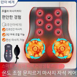 셀1_목 어깨 안마기 마사지기 베트남 국경 경추 허리 요추 차량용 쿠션 허리베개 가열 주물러주기