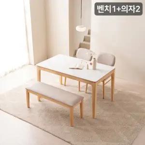 퍼팩트 통세라믹 4인용 원목 식탁세트 벤치1+의자2)
