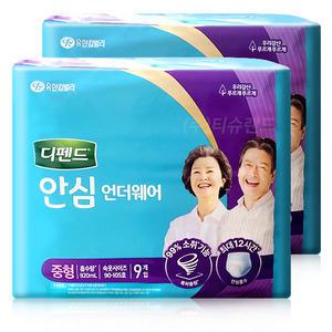 디펜드 안심 언더웨어 중형 9매 x2팩 성인 입는 팬티기저귀