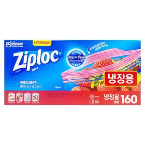 ZIPLOC 스마트지퍼백 대형 냉장 160 x 1박스