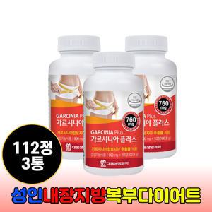 남성 내장 지방분해 복부 다이어트 L-카르니틴 HCA 900mg 112정 뱃살 체지방 감소 엘카르니틴 3개