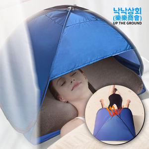 낙낙상회 원터치 수면유도 휴대용 접이식 얼굴텐트