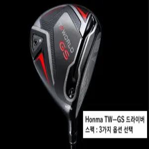 혼마 TW-GS 남성 드라이버 - 일본 정품 Made in Japan/Sakata