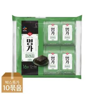 [CJ]명가 파래김 (4gx16ea) x10개