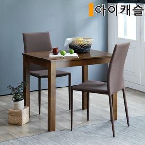 [아이캐슬](무료배송)런던 올거 원목 2인 식탁세트(엔틱)