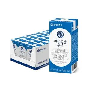 연세우유 전용목장 멸균우유 180ml 24팩