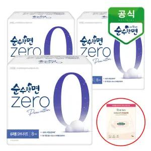 깨끗한나라 순수한면 제로zero 슈퍼롱 오버나이트 8개입x3팩+디어스킨 온찜질팩