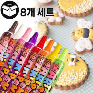 제이케이푸드 초코펜 8가지 색상 20g 무지개 아트펜 초콜릿 데코펜