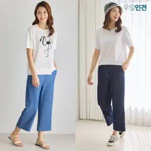 [우일인견] 시원 찰랑 인견 와이드핏 일자 청팬츠