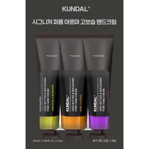 쿤달 퓨어 아로마 핸드크림50ml 3입