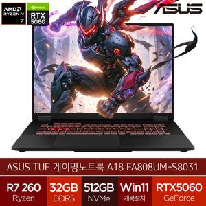 ASUS TUF A18 FA808UM-S8031 (램32GB/WIN11) R7 RTX5060 영상편집 게이밍노트북 (A)