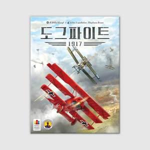 [코리아보드게임즈]도그파이트: 1917 보드게임