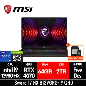 MSI Sword 17 HX B13VGKG-i9 QHD 17인치 노트북 (RAM 64GB/SSD 2TB)