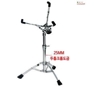 스네어 스탠드 드럼 높이조절 튼튼한 이중프레임 직경25mm 크롬