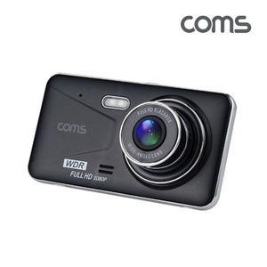 COMS 프리미엄 차량용 2채널 전후방 블랙박스 카메라 (WFGP63C)