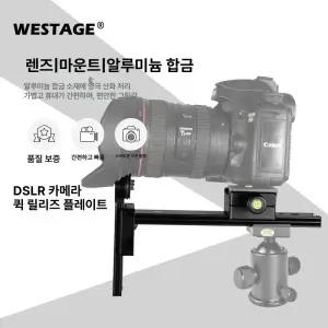망원 렌즈 삼각대 반사식 브래킷 홀더 1개 서포트